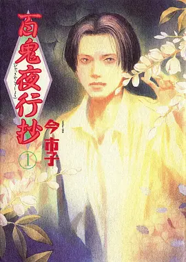 安娜电影《纸鸢计划》动漫全集免费看